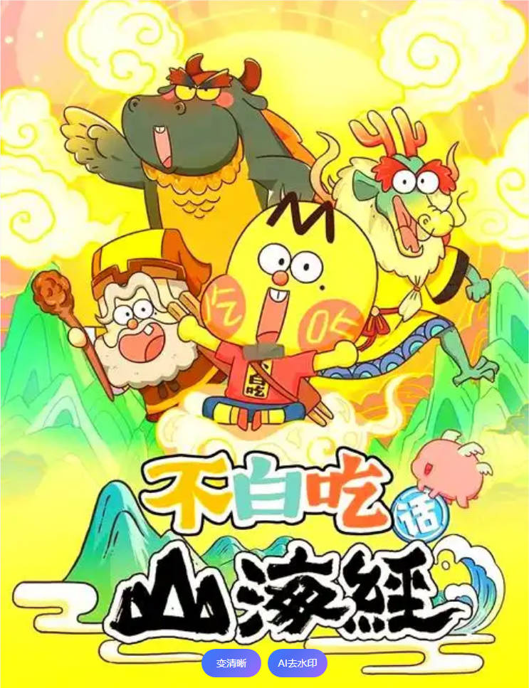 米小圈上学记封面
